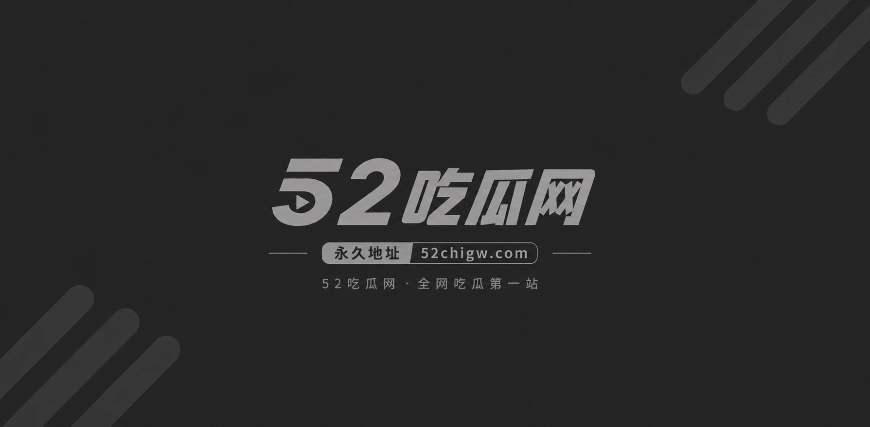AI网红脱衣混剪PM相关图片1